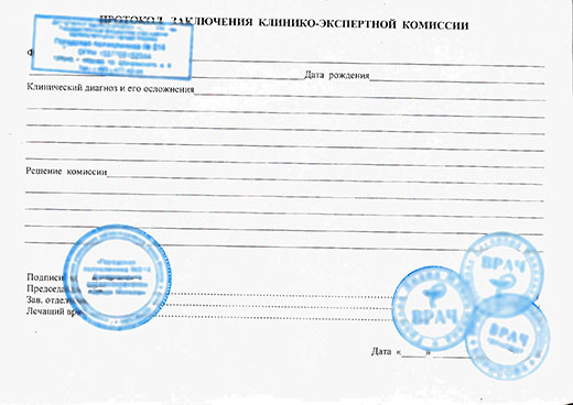 Освобождение от физкультуры в Ульяновске